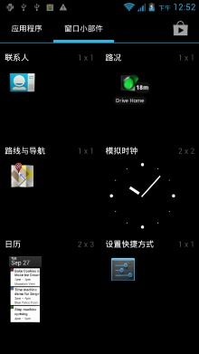荣耀手机刷安卓原生系统,深度解析安卓原生系统刷机攻略