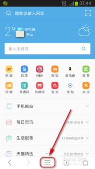 安卓 打开系统浏览器,Android系统浏览器功能解析与使用指南