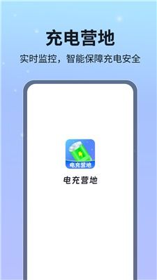 安卓系统营地能充值吗,轻松实现手机充值新体验