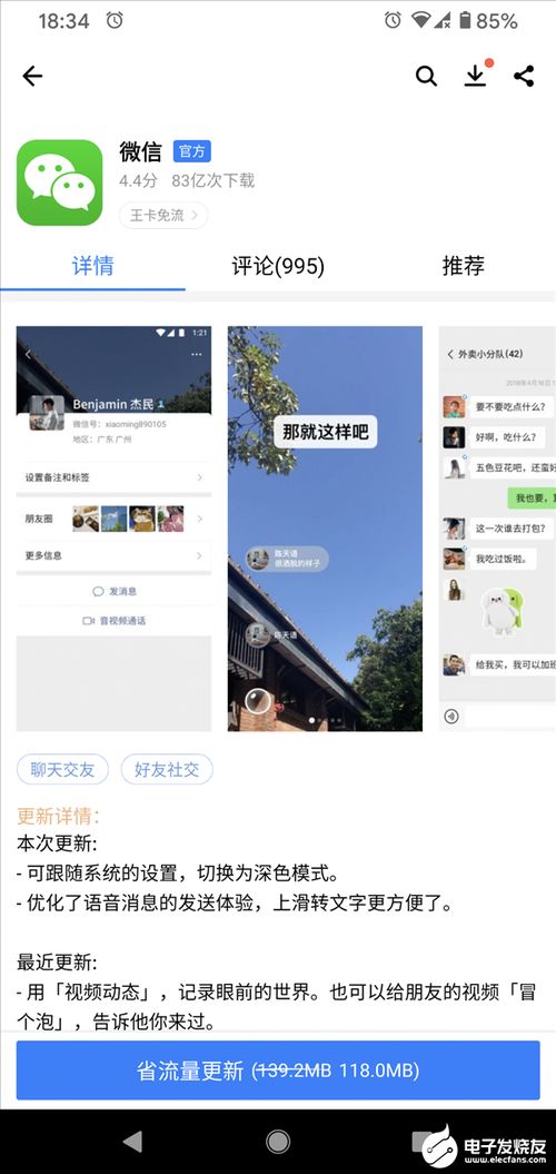 安卓系统怎么调深色模式,Android系统深色模式实现指南