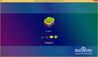windows系统的平板安装安卓,轻松实现双系统体验