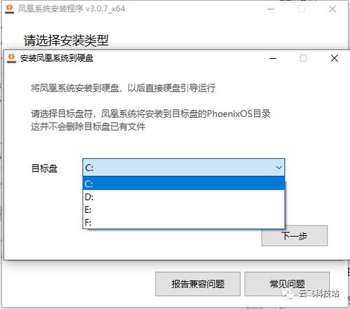 安卓系统应用的安装目录,深度解析系统与应用的存储奥秘