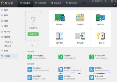 平板只显示安卓系统图标,安卓系统图标下的无限可能