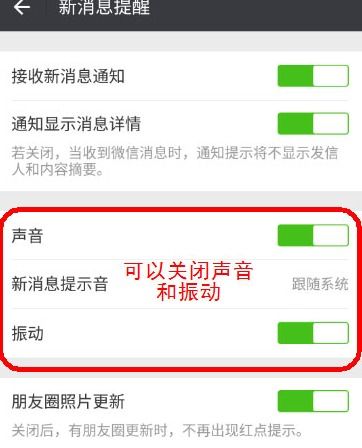 安卓系统关闭短信通知,享受宁静生活