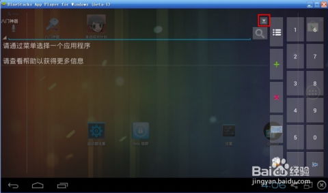 塞班系统怎么改安卓,揭秘如何华丽转变为安卓系统