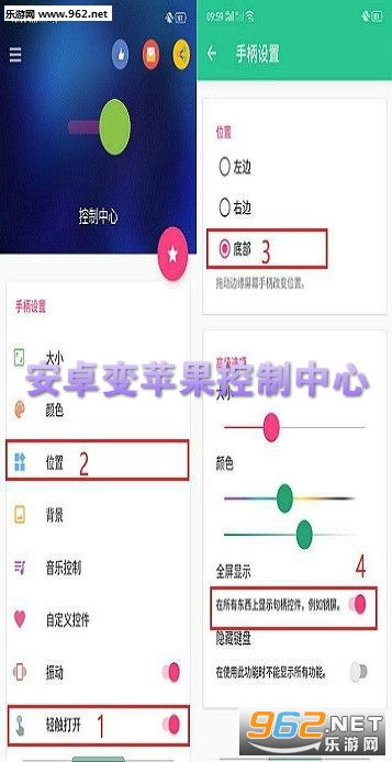 控制安卓系统亮度软件6,轻松掌控——安卓系统亮度软件6深度解析