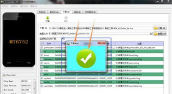安卓系统线刷教程视频,轻松掌握手机系统升级与修复技巧
