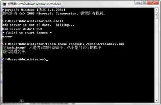 recover与安卓系统的关系,recover功能解析与应用