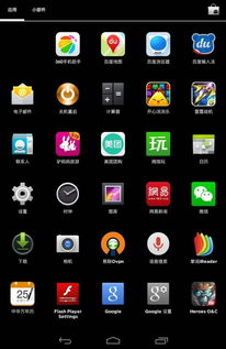 受安卓系统限制怎么解除,解锁系统潜能的秘籍解析