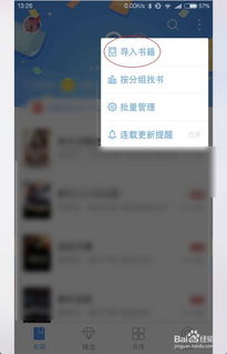 安卓系统微信打开pdf,微信在安卓系统中打开PDF文件的便捷操作指南