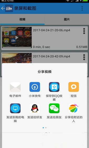 安卓系统录屏怎么有声,安卓系统录屏有声操作指南