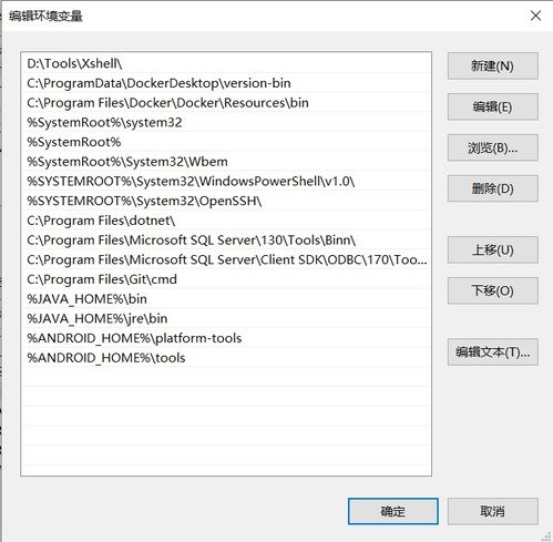 安卓系统命令行重启,Android系统命令行重启操作指南