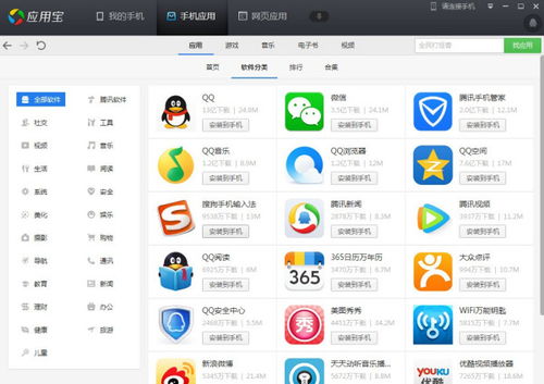 安卓系统安装了哪些软件,必备应用一览