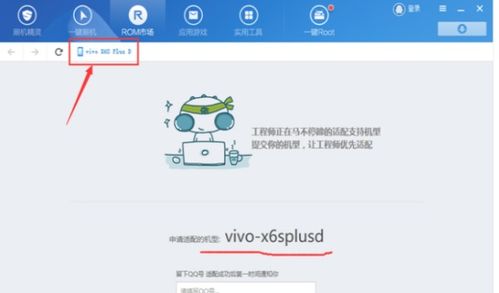 安卓怎么替换系统apk,安卓系统APK替换全攻略