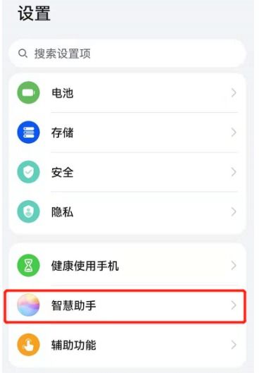鸿蒙系统修改语言变安卓,鸿蒙系统语言调整助力安卓设备实现多语言切换