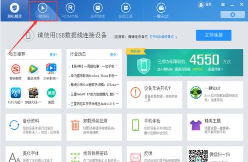 安卓手机如何做好系统,安卓手机系统优化与维护全攻略