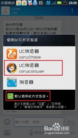 修改安卓手机系统的软件,探索定制化软件的魅力
