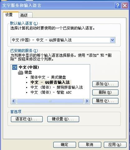 安卓系统拼音音调怎么调,轻松掌握音调设置技巧