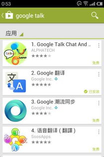 安卓系统谷歌在哪里下载,安卓系统下谷歌应用商店（Google Play）下载指南