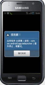 安卓系统故障排行图,常见问题及应对策略