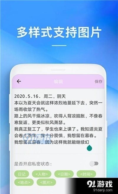 安卓系统怎么备忘录,打造个性化高效笔记管理体验