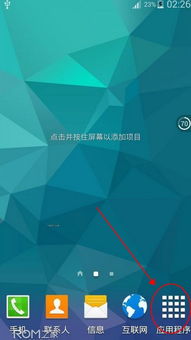 安卓系统修改按键名称,个性化操作体验升级