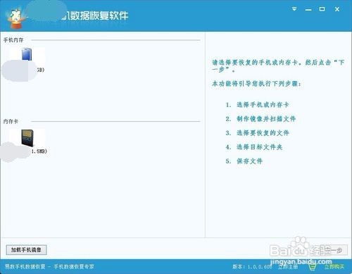 安卓系统恢复删除的照片,轻松找回误删照片