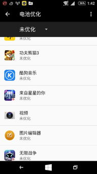 安卓系统如何防止杀后台,安卓系统防杀后台策略与技巧概述
