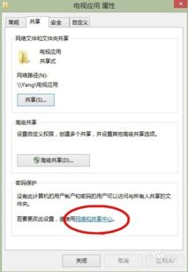 安卓如何读写文件系统,Android文件系统读写操作指南