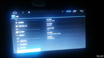 车载安卓系统初始密码,解锁智能出行新篇章