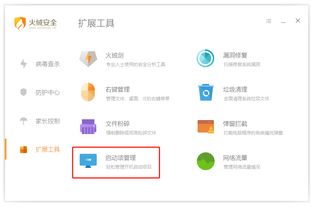 安卓系统怎么设用户权限,Android系统用户权限设置与权限管理指南