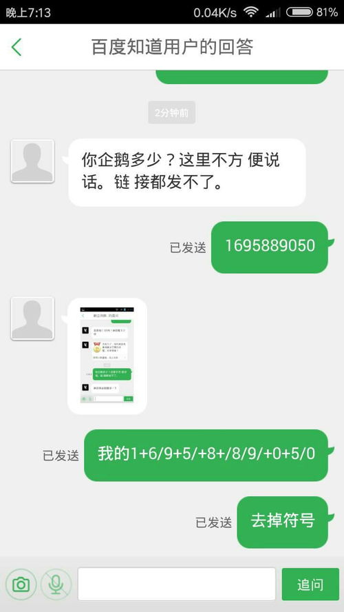 原生安卓系统如何调网络,原生安卓系统网络调用的核心技巧解析
