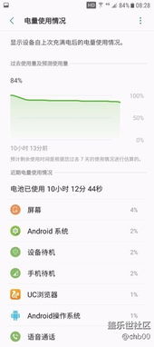 安卓系统双清的原理,深度解析系统恢复与优化过程