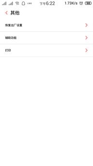 安卓关闭纯净系统怎么关闭,恢复自由操作
