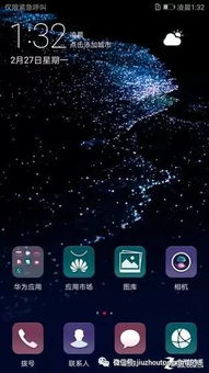 华为emui5.1安卓系统,探索智能体验的全新篇章