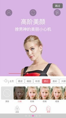 安卓系统美颜相机设置,安卓系统美颜相机设置深度解析