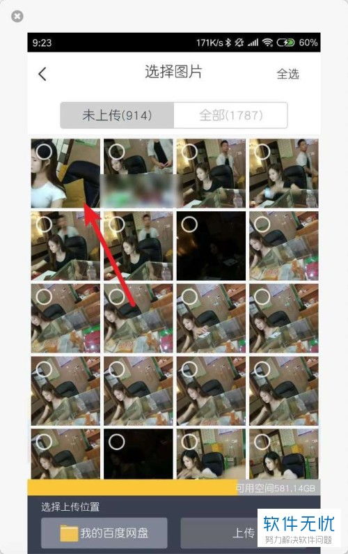 实况图怎么传安卓系统,探索安卓系统升级的奥秘