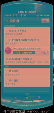 安卓系统通知栏合并,便捷生活新体验