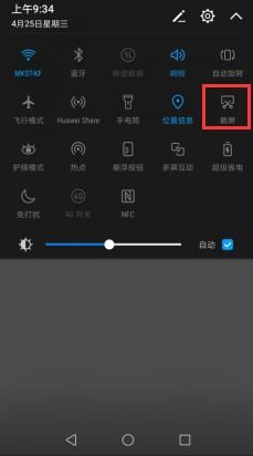 华为安卓系统在哪里看,华为安卓系统生成位置概述
