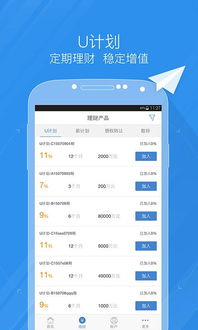 基于安卓的个人理财系统,基于安卓的个人理财系统全面解析