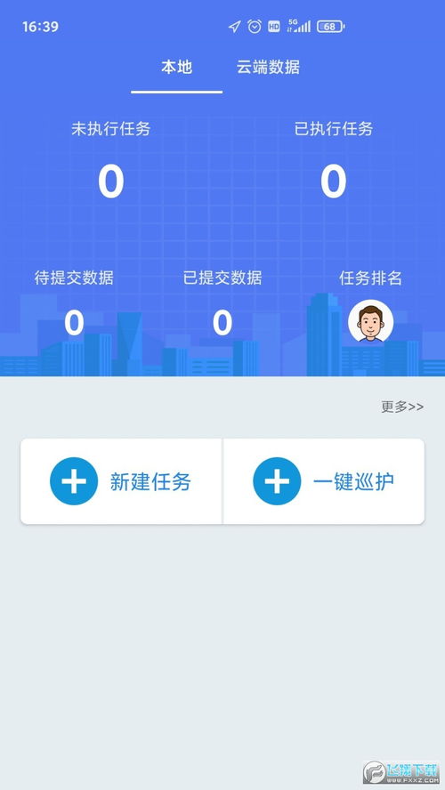 索斯系统壁纸app安卓,安卓用户的个性化壁纸天堂