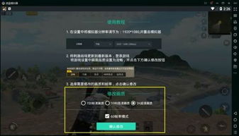 刺激战场要安卓系统,畅享手游新体验