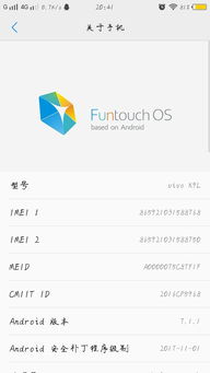 如何让安卓系统变纯净,打造无广告、无预装应用的系统优化指南