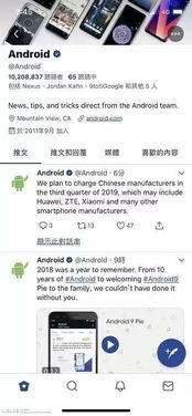 安卓系统国内厂家专利,引领智能科技发展新篇章