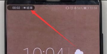 安卓系统手机录屏黑屏,揭秘录屏黑屏现象背后的真相