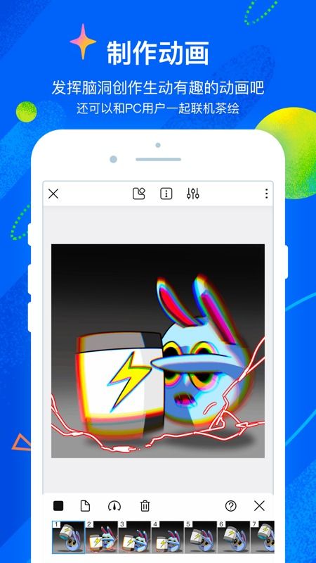 安卓系统最好的画图软件,绘你所想