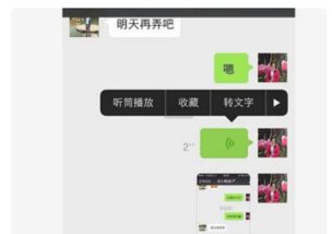 安卓打开微信定位系统,畅享精准位置服务