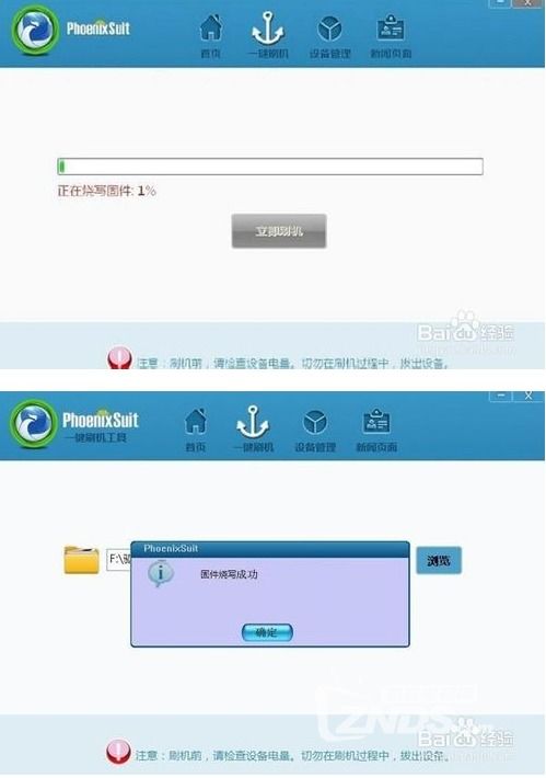 linux车机安装安卓系统,技术革新与用户体验升级