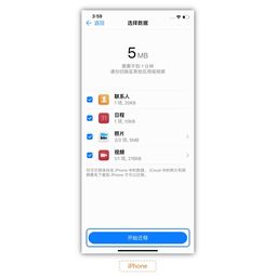 如何把华为系统转到安卓,华为系统到安卓系统的迁移指南