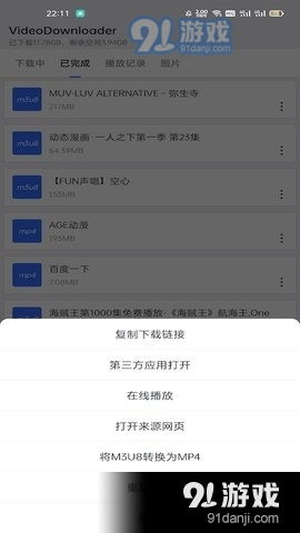 安卓系统的神奇视频软件,畅享视听盛宴的秘密武器